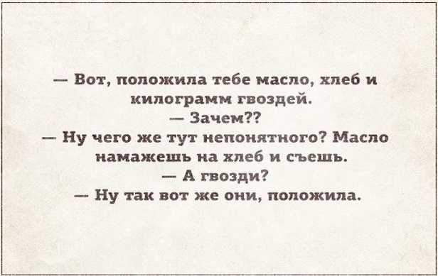 Семейный очаг