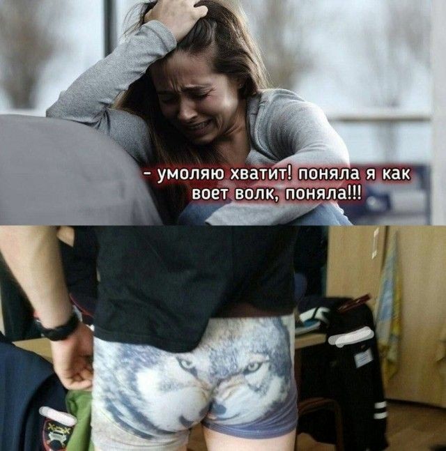 Куча мала 13