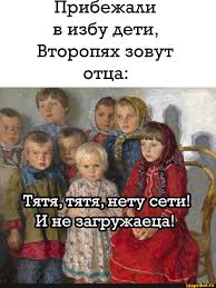 Хорошего помаленьку
