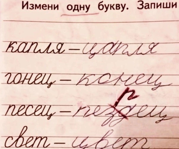 Понедельника картинки