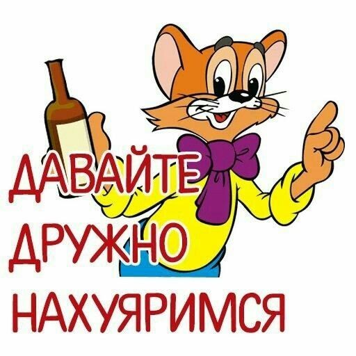 Из рассекреченных архивов Совета Министров СССР