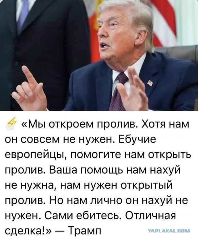 Кратко о ситуации с Ираном