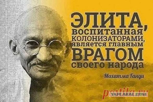 Иноагенты
