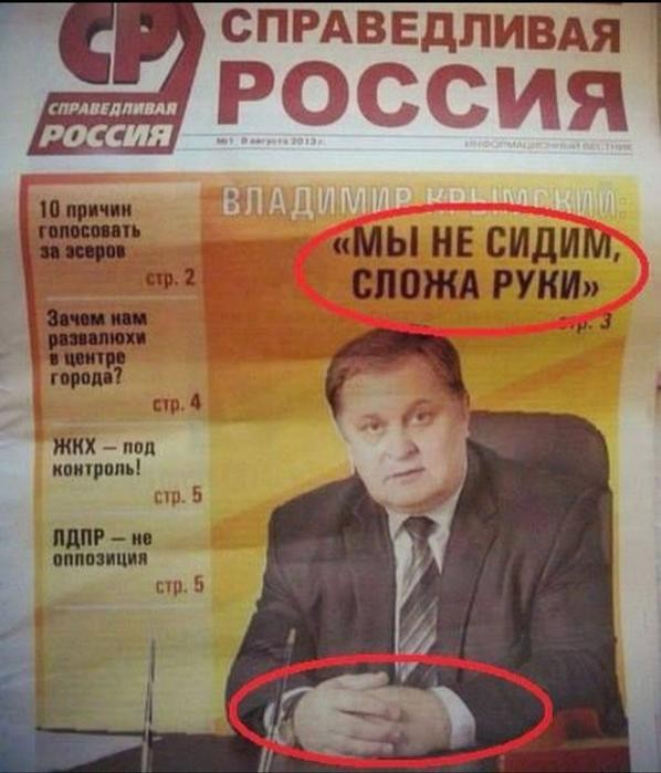 Картинки для деградации 178 (разной степени свежести)