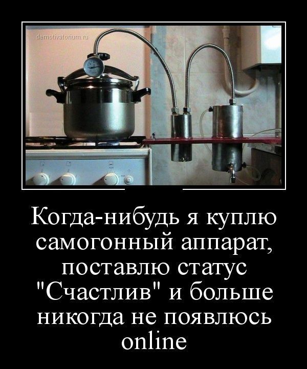 А что вас делает счастливым?