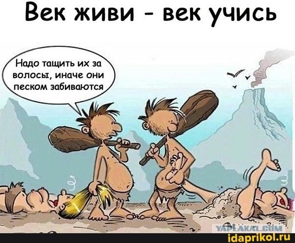 Предложения руки и сердца