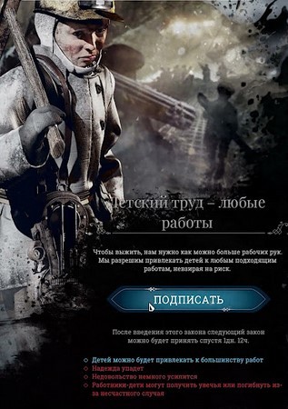 Детям хотят разрешить подработку с 12 лет