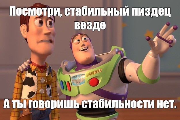 Кто из Питера?