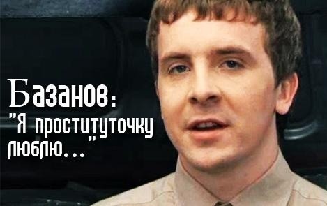 Почему у некоторых такая неприязнь к проституткам....