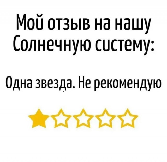 Картинки для деградации 276 (разной степени свежести)