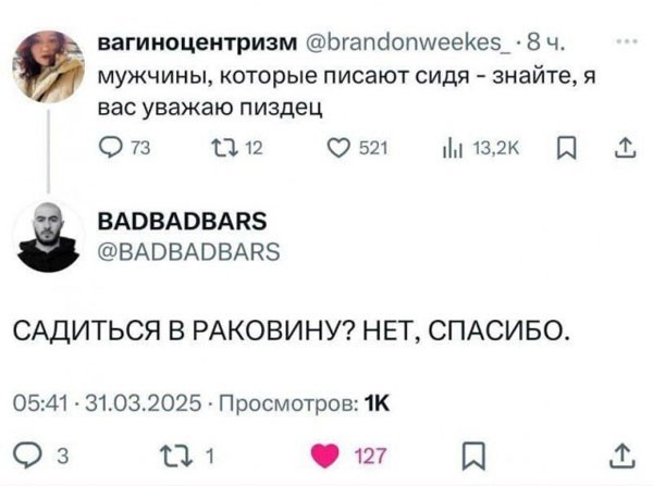 Картинки на среду