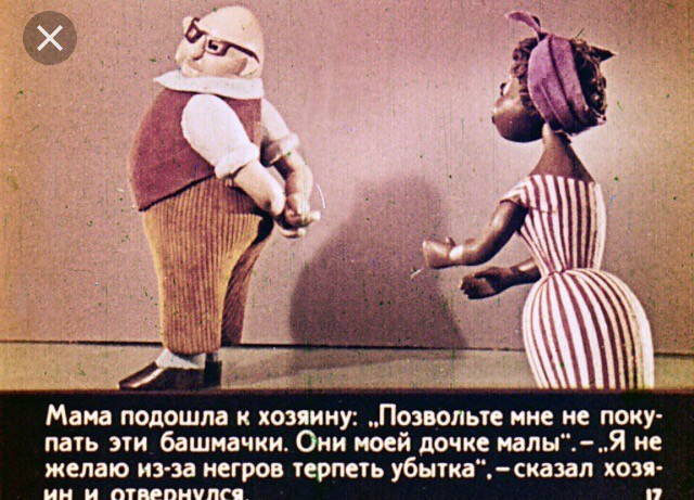 Урок чтения. 1970 год.
