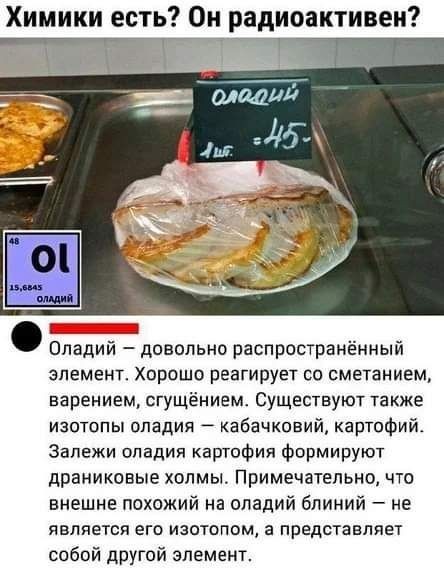 Веселые картинки в пятницу (23.10)