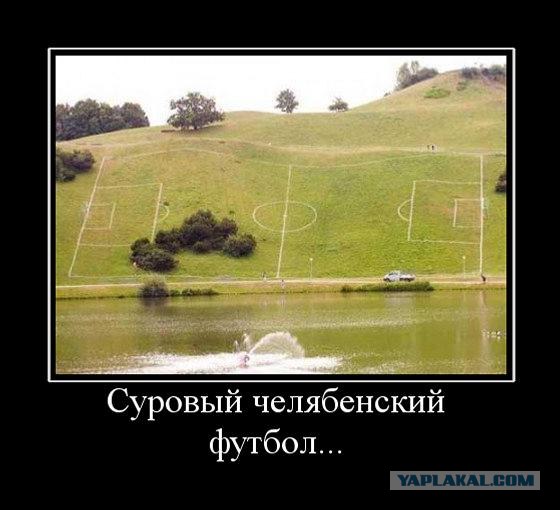 Опять демотиваторы!