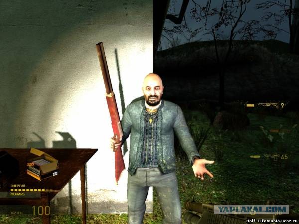 Двадцать лет одиночества