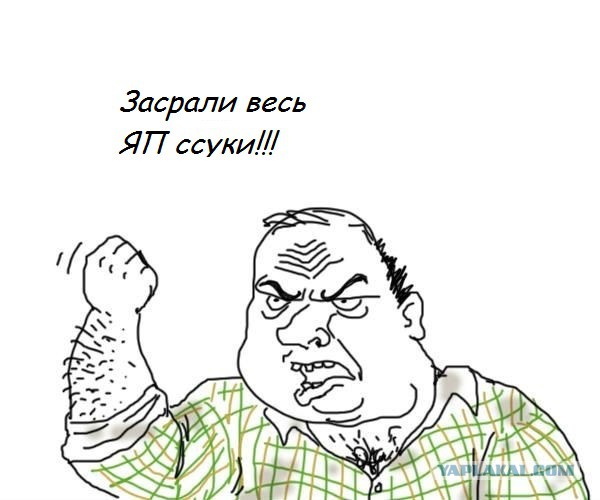 Евромайдан