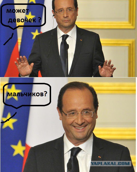Приглашение Франсуа Олланду не отправляли