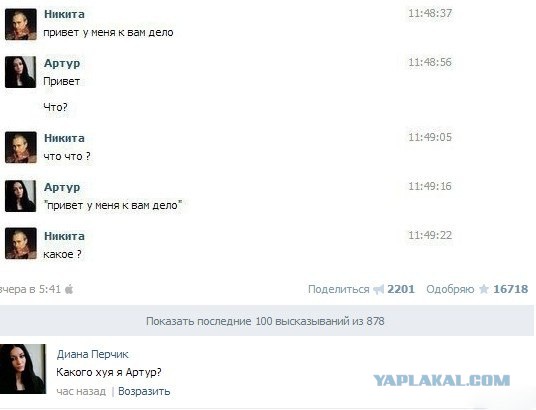 Смешные комментарии из социальных сетей #2