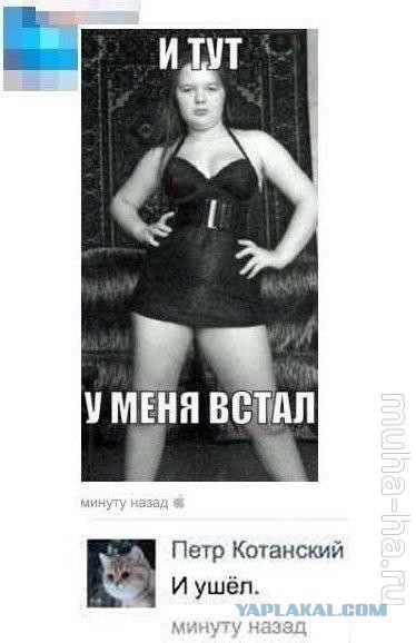Девушки они такие