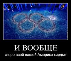 Россия - главная угроза всему человечеству!
