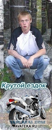 Подборка Аватарок Вконтакте