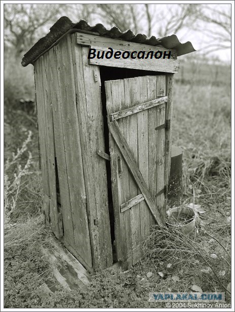 "Звонок": новая версия ужастика
