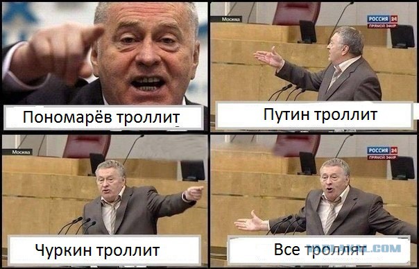 Мэр Славянска Пономарев троллит ТВ "Дождь"