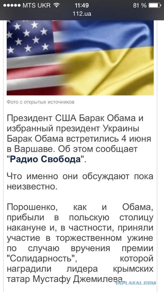 Бесславные ублюдки...