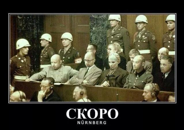 150 тыщ евро за голову Ляшко