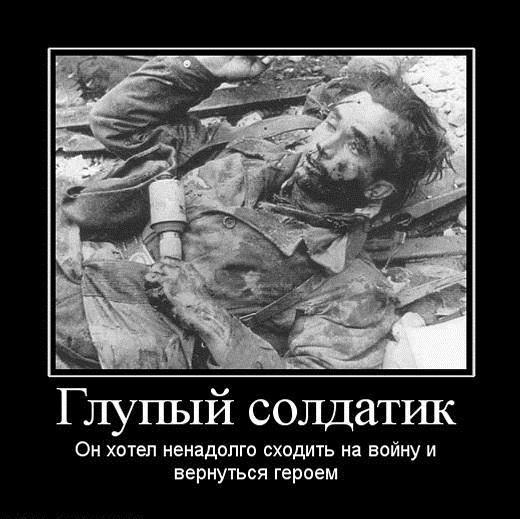 Возмездие нашло украинских карателей