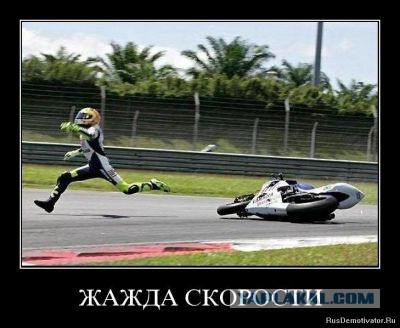 Улыбнуло часть "2"