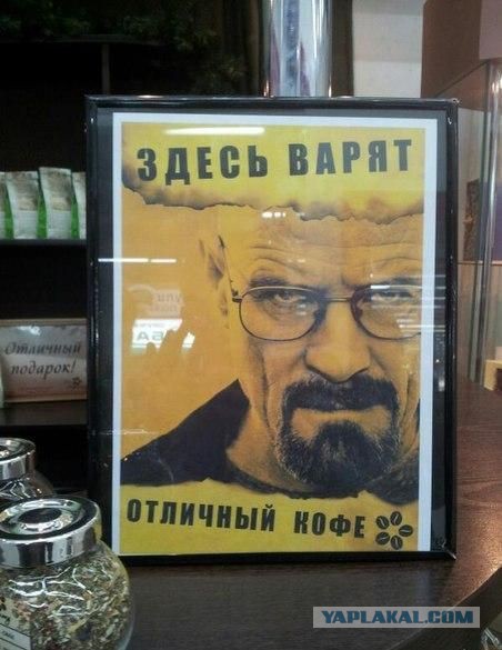 Зацените мое видео по Джесси Пинкману, пожалуйста!