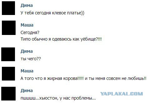 Смешные комментарии из социальных сетей 02.08.14