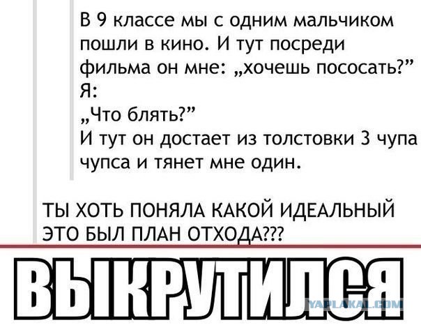 Комментарии и картинки из соц. сетей