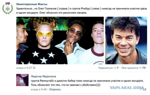 Комментарии и картинки из соц. сетей