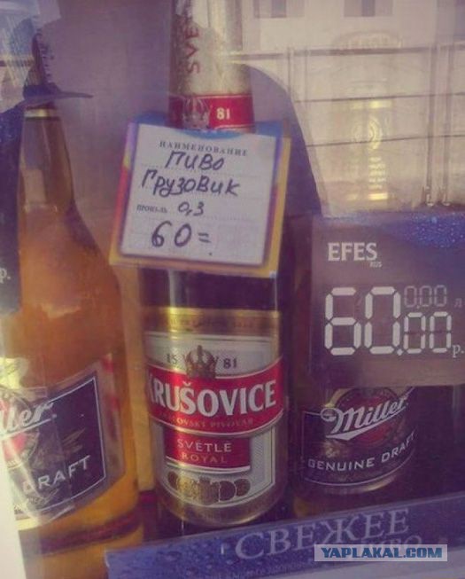 Чутка картинок