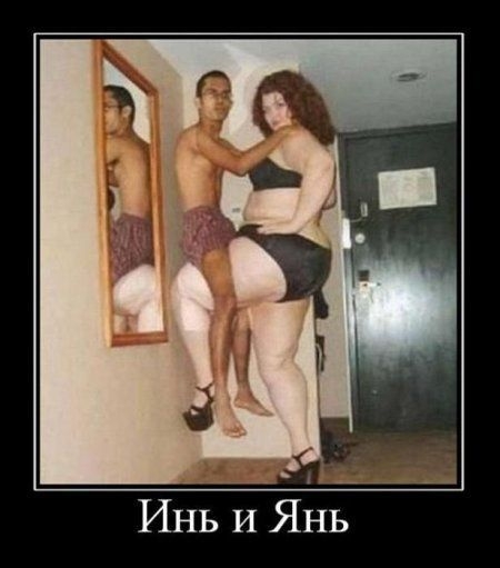 Пошлые демотиваторы 18+, веселые картинки