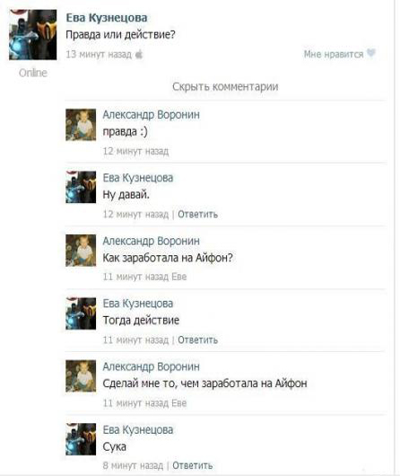 Подборка весёлых картинок