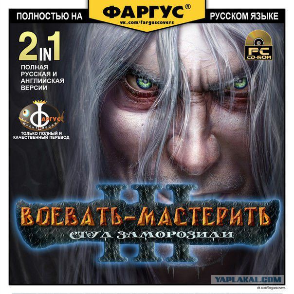 Заставлял снимать галочки ещё до mail.ru