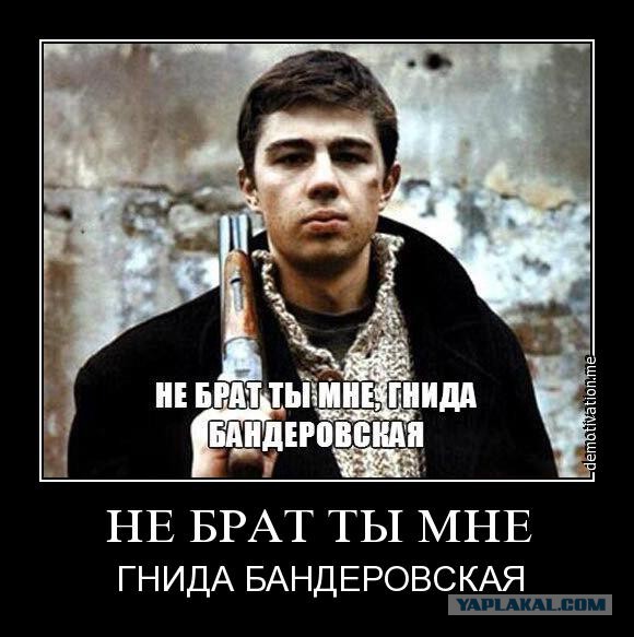 Открытое письмо Украинца и ответ ему