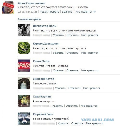 Смешные комментарии из социальных сетей