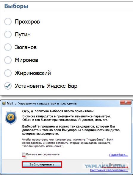 ЦИК одобрил новый вид бюллетеней