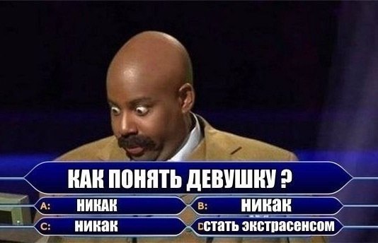 Весёлое из сети