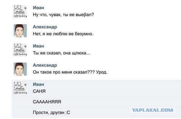 Смешные комментарии из социальных сетей