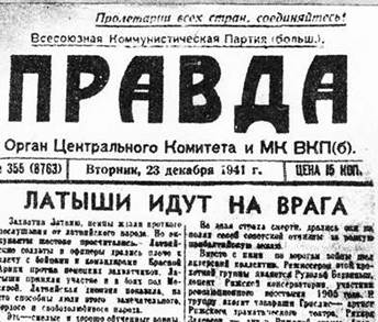 Так выглядела Рига 30 лет назад