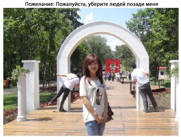 Отфотошопьте меня