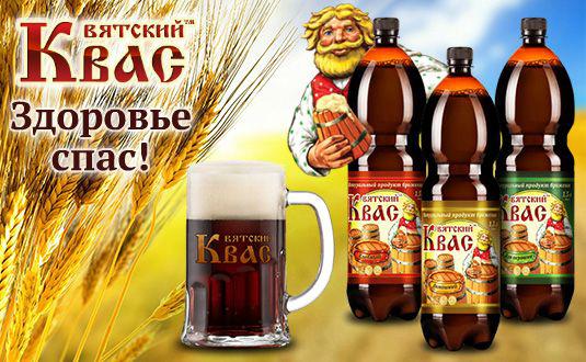 Какие продукты уникальны для Вашего региона?