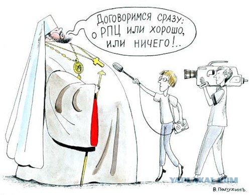Суровый алфавит по-русски