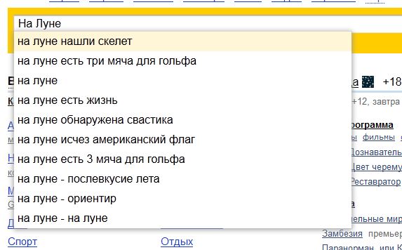 Странный такой городишка