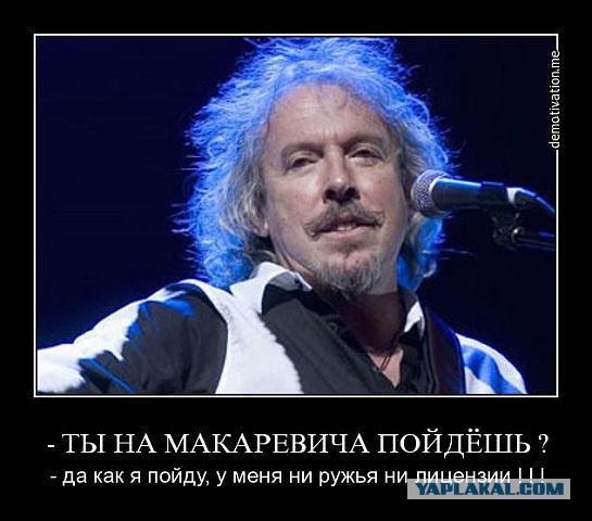 Машинист времени